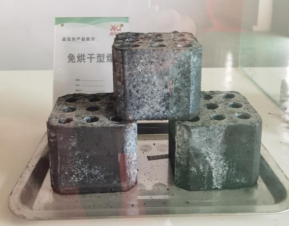 免烘干方形蜂窩型煤
